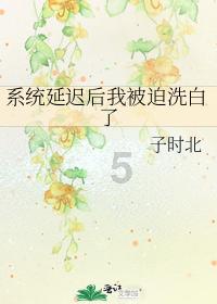逃离天伯伦森林