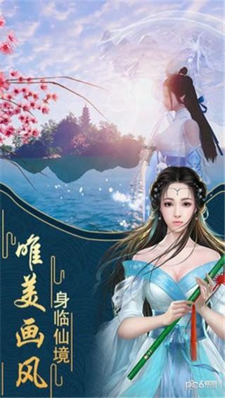 死神VS火影3.1