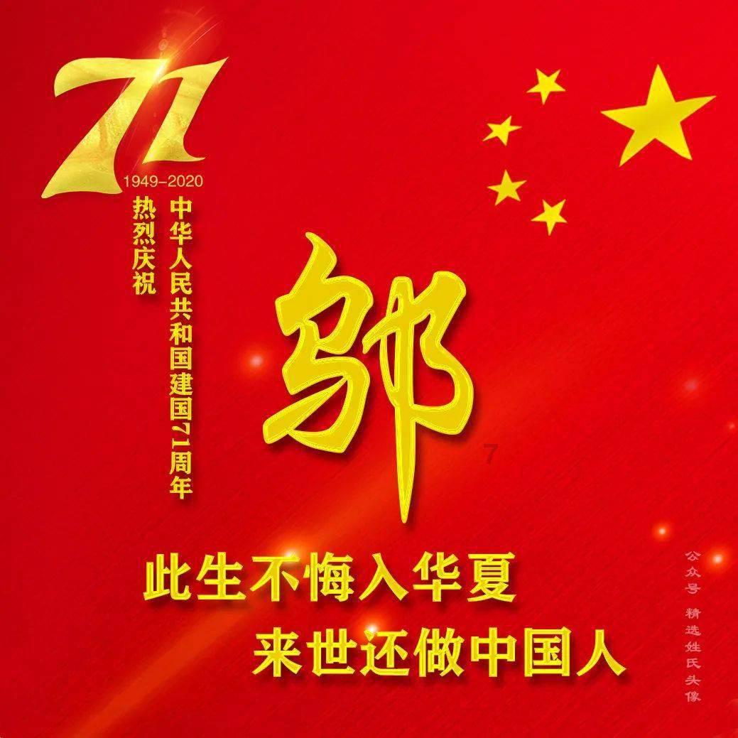 高考恋爱100天