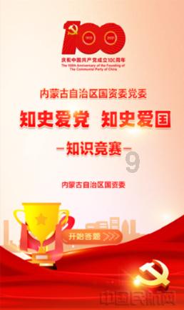 摇摆直升机比赛