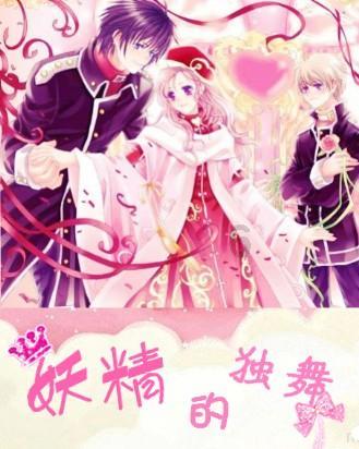 甜美奥莉吃甜点